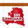 Bharat Samachar Kendra Logo